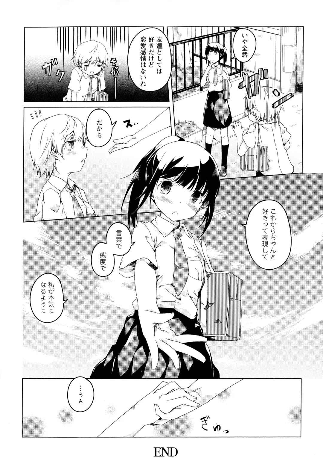 Aya Yuri Vol. 1 Fhentai - Page 40