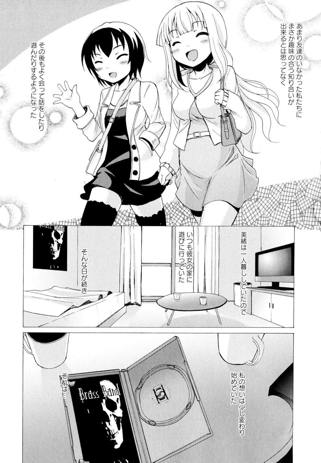 Aya Yuri Vol. 1 Fhentai - Page 83