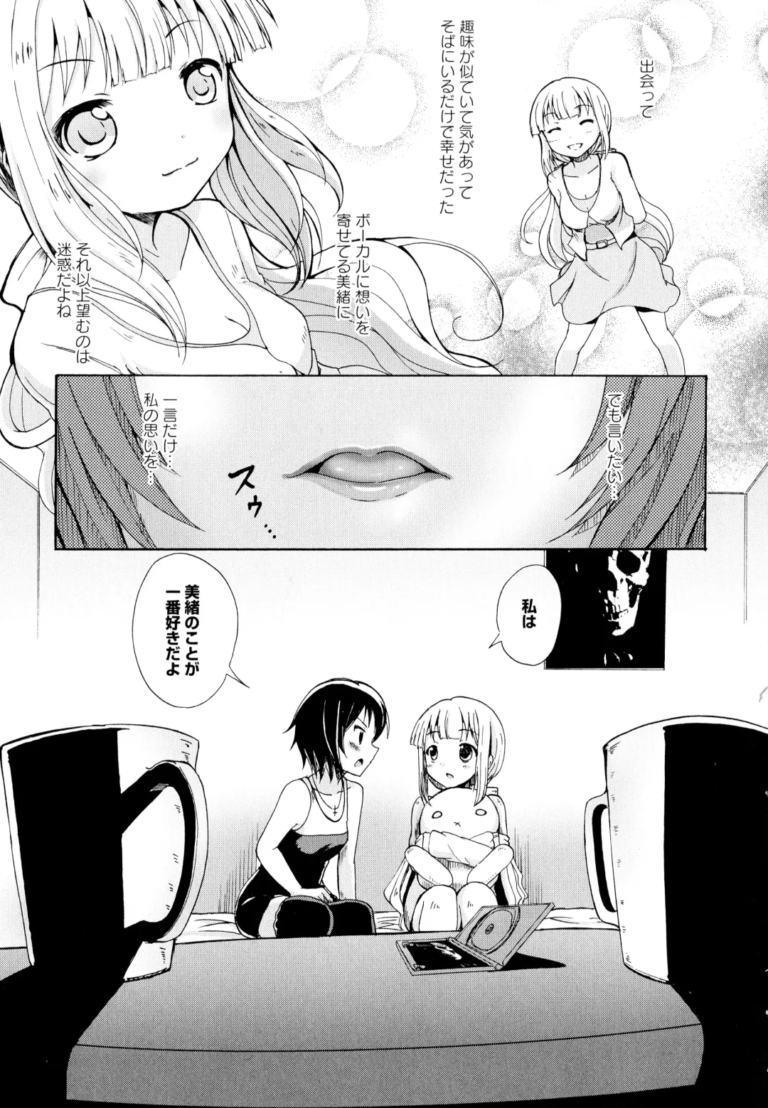 Aya Yuri Vol. 1 Fhentai - Page 87