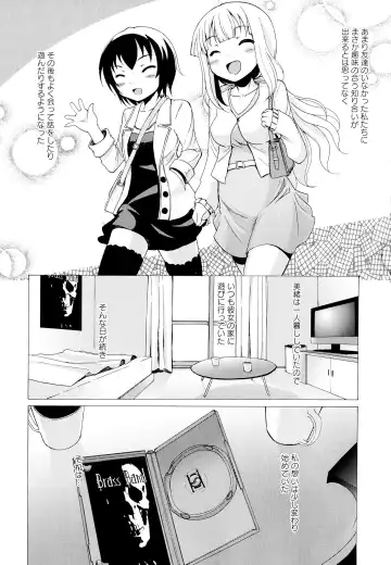 Aya Yuri Vol. 1 Fhentai - Page 83