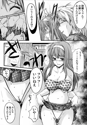 [Aizawa Hiroshi] Shiori Dai-San-Shou Yami no Kokuin Joukan - Shinsouban Fhentai.net - Page 21