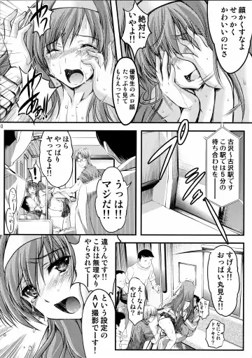 [Aizawa Hiroshi] Shiori Dai-San-Shou Yami no Kokuin Joukan - Shinsouban Fhentai.net - Page 30