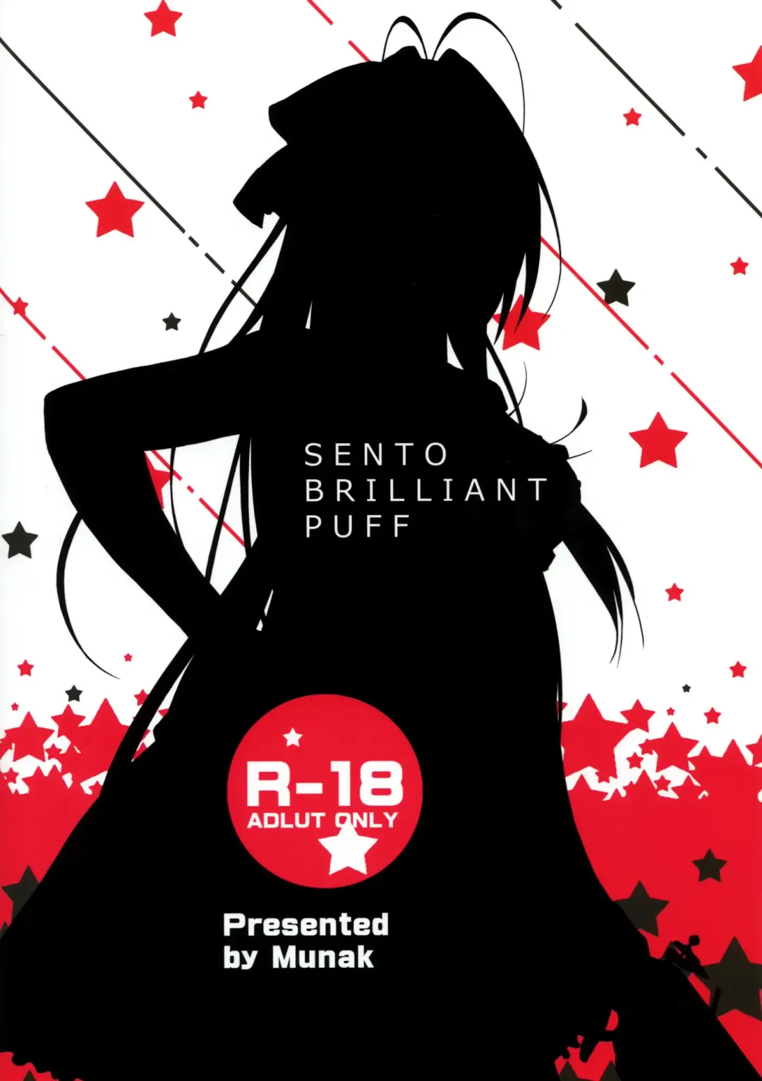 [Muuna] SENTO BRILLIANT PUFF Fhentai.net - Page 19