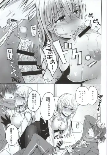 [Rei] Olga Sensei no Ikenai Kyouiku Shidou Fhentai.net - Page 10