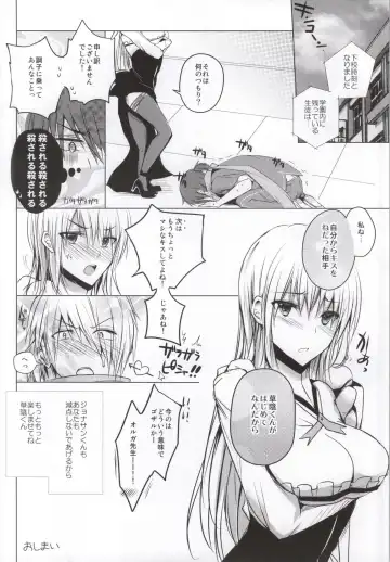 [Rei] Olga Sensei no Ikenai Kyouiku Shidou Fhentai.net - Page 25