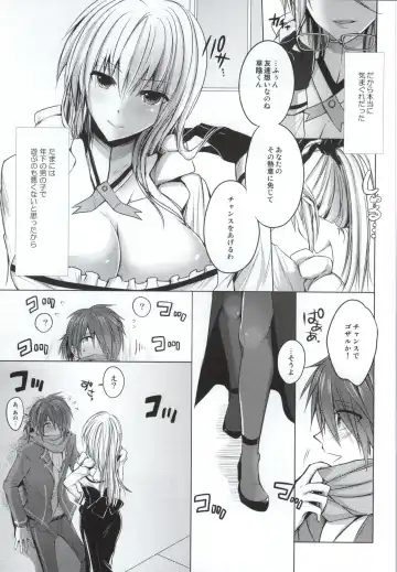 [Rei] Olga Sensei no Ikenai Kyouiku Shidou Fhentai.net - Page 4