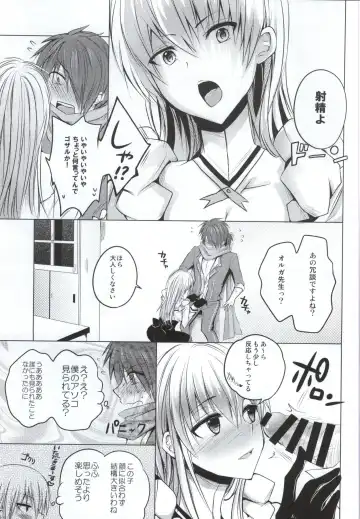 [Rei] Olga Sensei no Ikenai Kyouiku Shidou Fhentai.net - Page 6