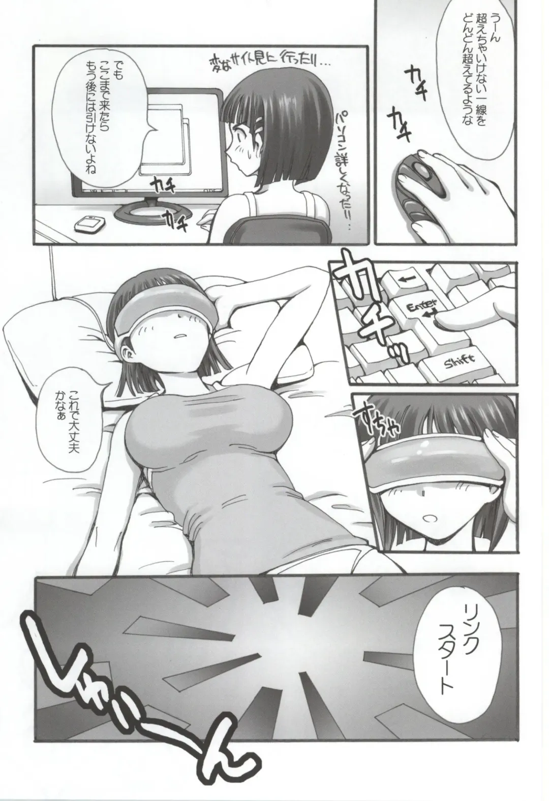 [Ishida Masayuki] Datte Real wa Kusoge- dashi. Fhentai - Page 6
