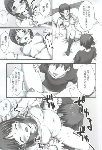 [Ishida Masayuki] Datte Real wa Kusoge- dashi. Fhentai - Page 12