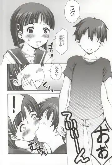 [Ishida Masayuki] Datte Real wa Kusoge- dashi. Fhentai - Page 7
