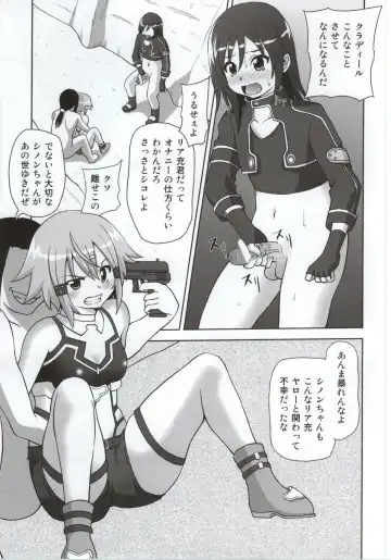 [Akadama] Haiboku Heroines Fhentai.net - Page 4