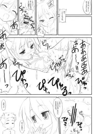 Lucky Wata Fhentai - Page 36