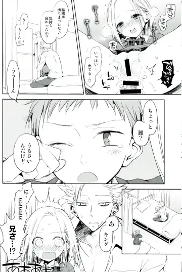 [Taishow Tanaka] ButaGaku BanEl no Ecchi na Hon Fhentai.net - Page 11