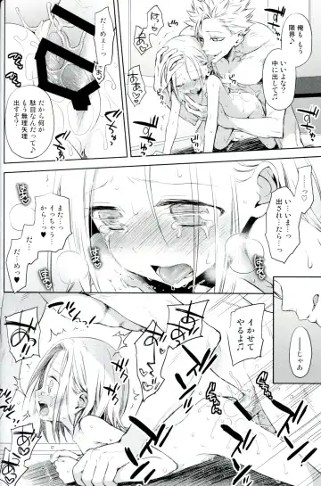 [Taishow Tanaka] ButaGaku BanEl no Ecchi na Hon Fhentai.net - Page 25