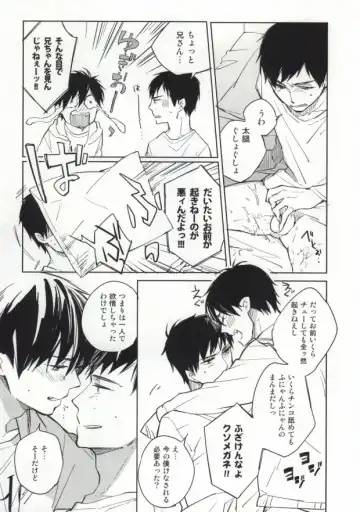 [Kashima] S kara Hajimaru Ano Hanashi - The story begins from the "S" Fhentai - Page 20