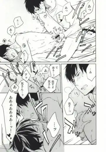 [Kashima] S kara Hajimaru Ano Hanashi - The story begins from the "S" Fhentai - Page 28