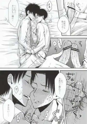 [Tomomo] Futari dake no Himitsu desu!! Fhentai - Page 14