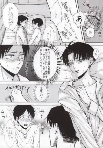 [Tomomo] Futari dake no Himitsu desu!! Fhentai - Page 15