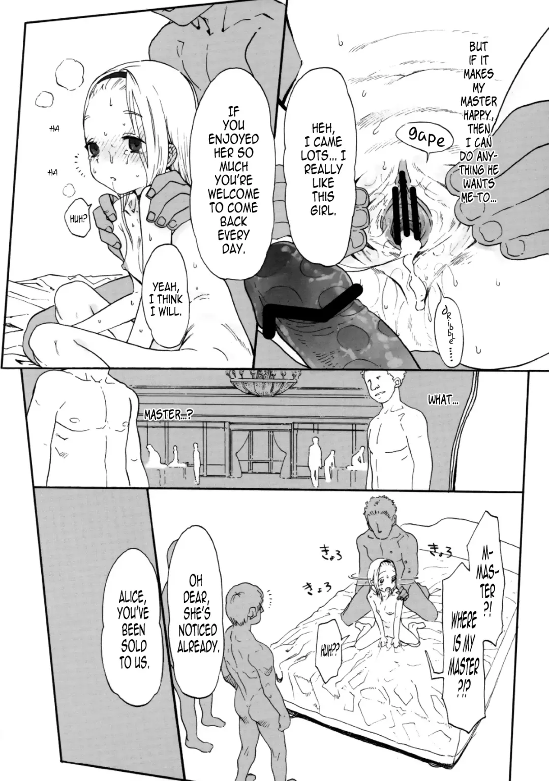 [Haguhagu] Alice Complex Fhentai - Page 16