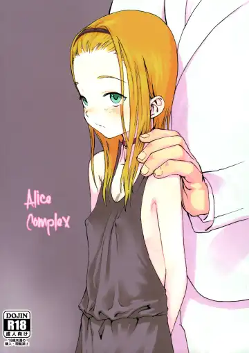 [Haguhagu] Alice Complex - Fhentai