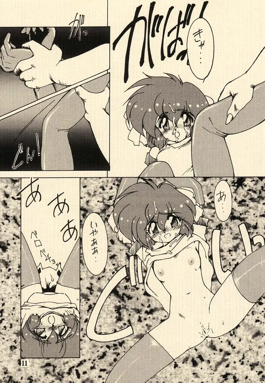 [Ruuen Rouga - Tennouji Kitsune - Utatane Hiroyuki] Ai no Princess Maker Hon - Otou-sama e... Fhentai - Page 11