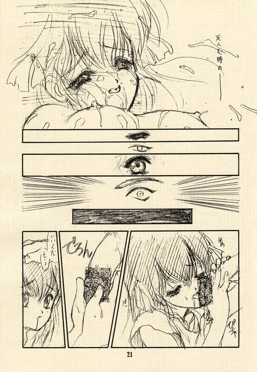 [Ruuen Rouga - Tennouji Kitsune - Utatane Hiroyuki] Ai no Princess Maker Hon - Otou-sama e... Fhentai - Page 21