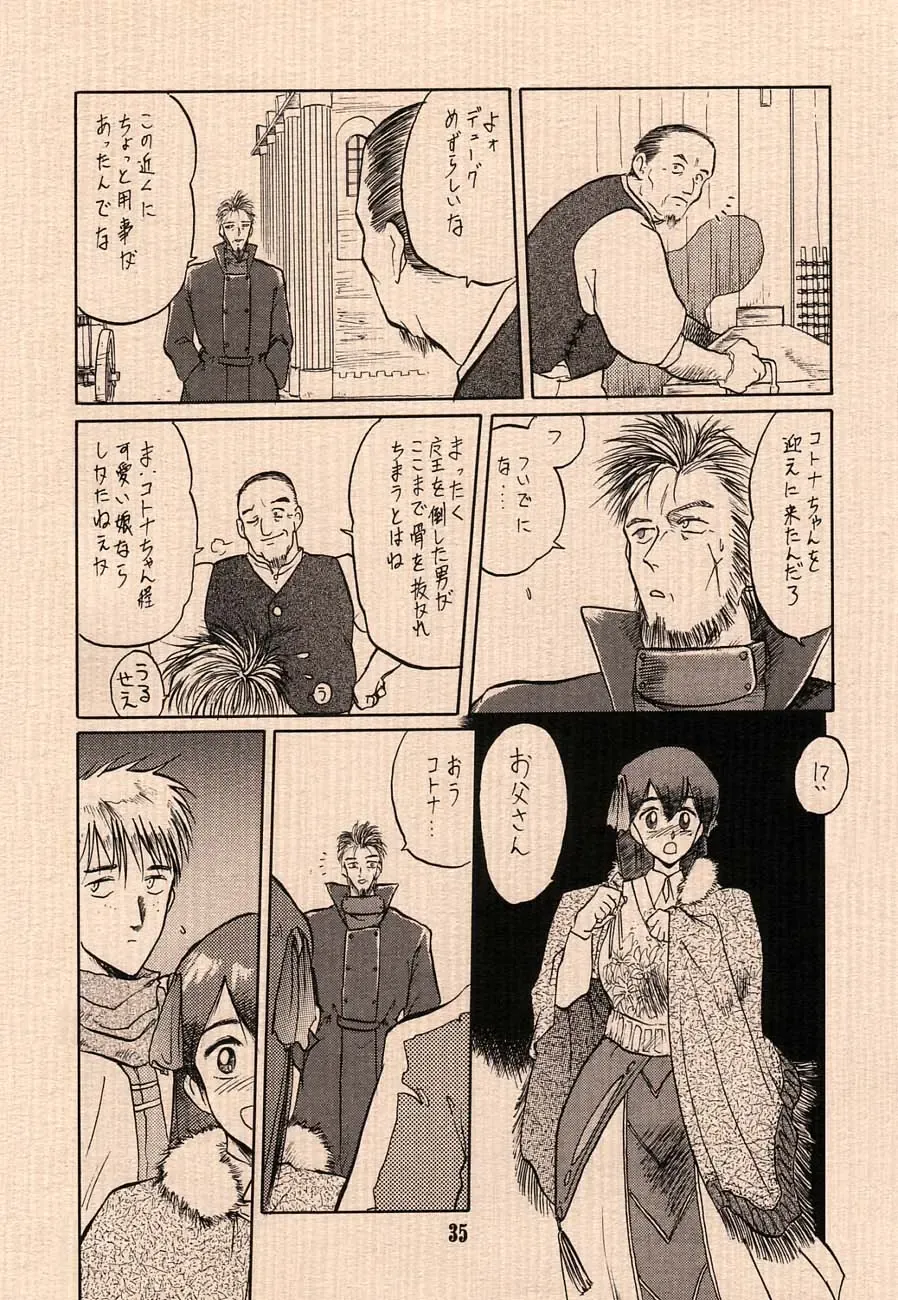 [Ruuen Rouga - Tennouji Kitsune - Utatane Hiroyuki] Ai no Princess Maker Hon - Otou-sama e... Fhentai - Page 35