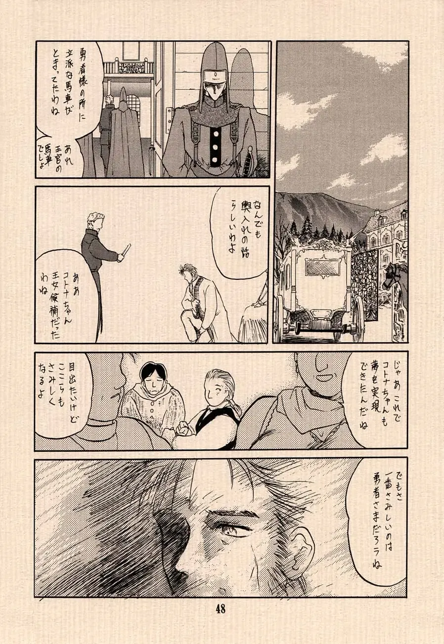 [Ruuen Rouga - Tennouji Kitsune - Utatane Hiroyuki] Ai no Princess Maker Hon - Otou-sama e... Fhentai - Page 48