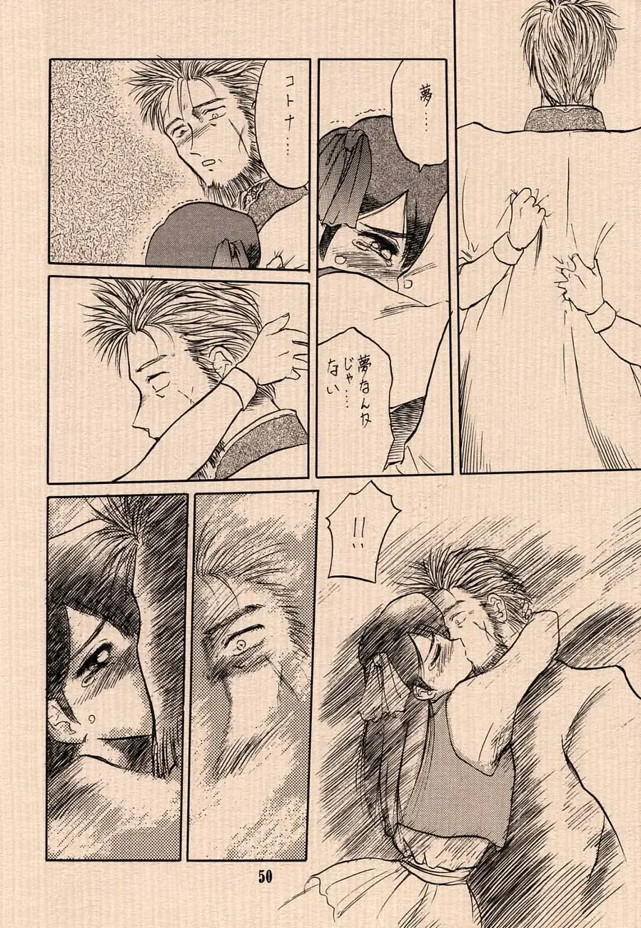 [Ruuen Rouga - Tennouji Kitsune - Utatane Hiroyuki] Ai no Princess Maker Hon - Otou-sama e... Fhentai - Page 50