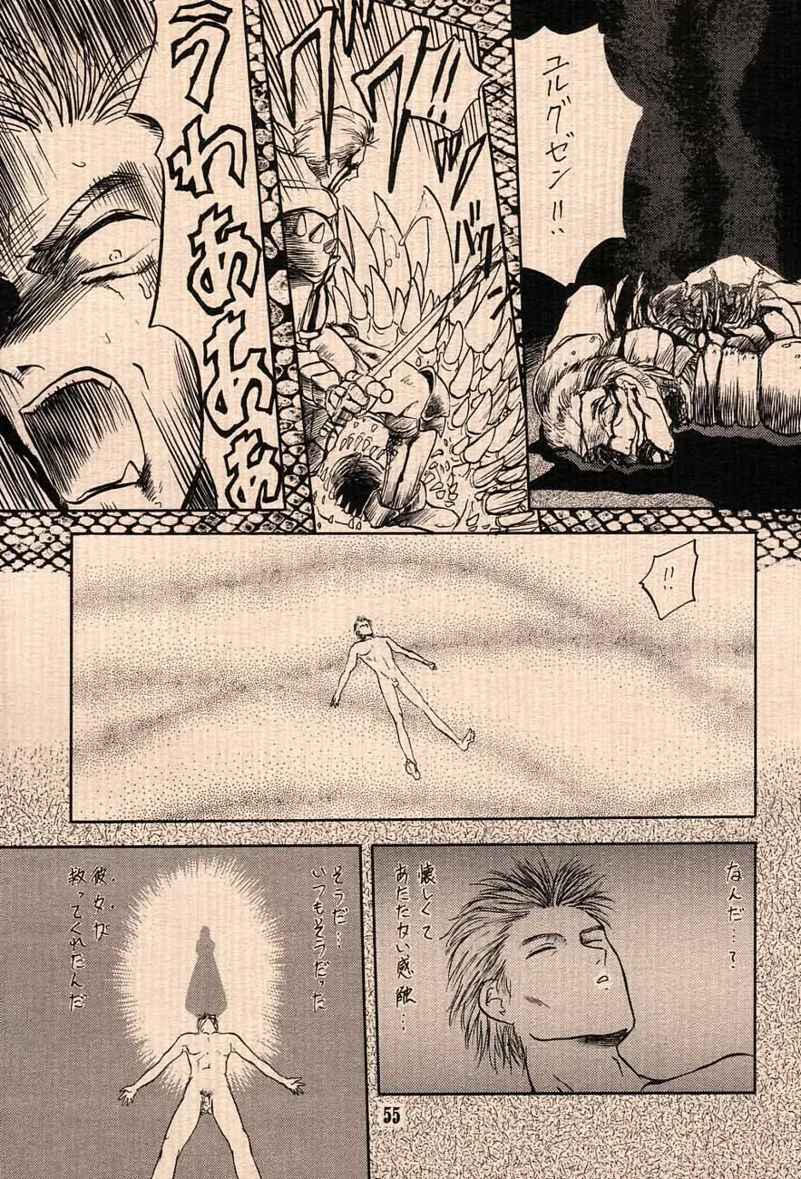 [Ruuen Rouga - Tennouji Kitsune - Utatane Hiroyuki] Ai no Princess Maker Hon - Otou-sama e... Fhentai - Page 55