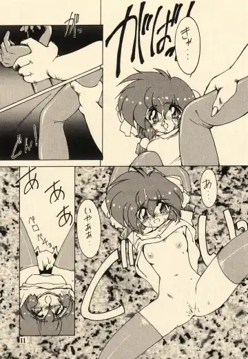 [Ruuen Rouga - Tennouji Kitsune - Utatane Hiroyuki] Ai no Princess Maker Hon - Otou-sama e... Fhentai - Page 11