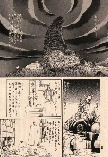 [Ruuen Rouga - Tennouji Kitsune - Utatane Hiroyuki] Ai no Princess Maker Hon - Otou-sama e... Fhentai - Page 23