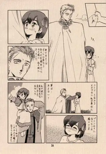 [Ruuen Rouga - Tennouji Kitsune - Utatane Hiroyuki] Ai no Princess Maker Hon - Otou-sama e... Fhentai - Page 24