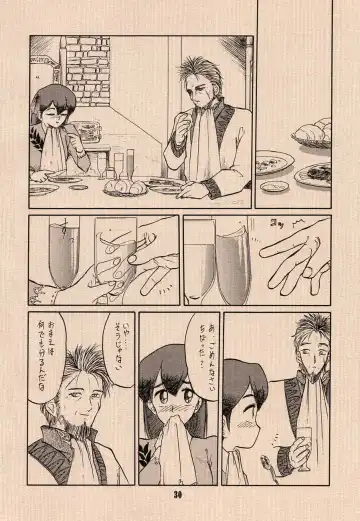 [Ruuen Rouga - Tennouji Kitsune - Utatane Hiroyuki] Ai no Princess Maker Hon - Otou-sama e... Fhentai - Page 30