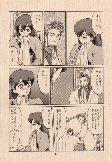 [Ruuen Rouga - Tennouji Kitsune - Utatane Hiroyuki] Ai no Princess Maker Hon - Otou-sama e... Fhentai - Page 31