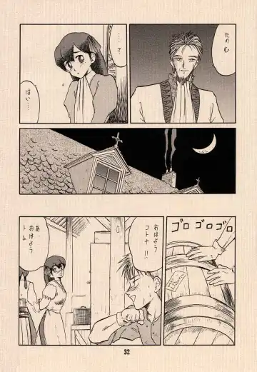 [Ruuen Rouga - Tennouji Kitsune - Utatane Hiroyuki] Ai no Princess Maker Hon - Otou-sama e... Fhentai - Page 32