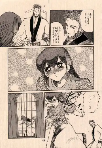 [Ruuen Rouga - Tennouji Kitsune - Utatane Hiroyuki] Ai no Princess Maker Hon - Otou-sama e... Fhentai - Page 45