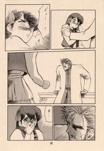 [Ruuen Rouga - Tennouji Kitsune - Utatane Hiroyuki] Ai no Princess Maker Hon - Otou-sama e... Fhentai - Page 52