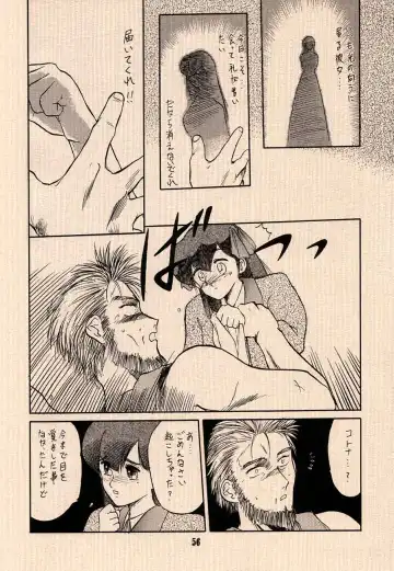 [Ruuen Rouga - Tennouji Kitsune - Utatane Hiroyuki] Ai no Princess Maker Hon - Otou-sama e... Fhentai - Page 56