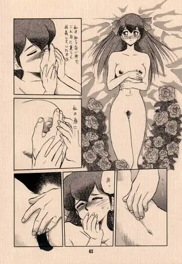 [Ruuen Rouga - Tennouji Kitsune - Utatane Hiroyuki] Ai no Princess Maker Hon - Otou-sama e... Fhentai - Page 63