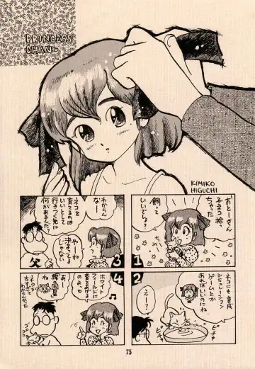 [Ruuen Rouga - Tennouji Kitsune - Utatane Hiroyuki] Ai no Princess Maker Hon - Otou-sama e... Fhentai - Page 75