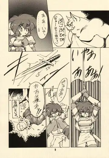 [Ruuen Rouga - Tennouji Kitsune - Utatane Hiroyuki] Ai no Princess Maker Hon - Otou-sama e... Fhentai - Page 9