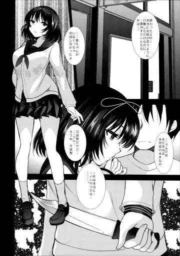 [Kameyoshi Ichiko] I belong only to you Fhentai - Page 16
