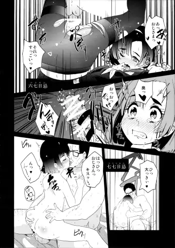 [Kameyoshi Ichiko - Oono Kogorou] BLACK Fhentai.net - Page 12