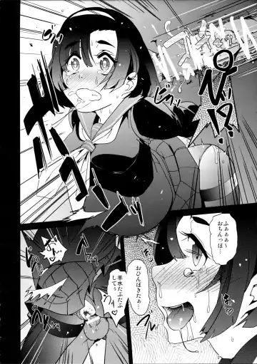 [Kameyoshi Ichiko - Oono Kogorou] BLACK Fhentai.net - Page 16