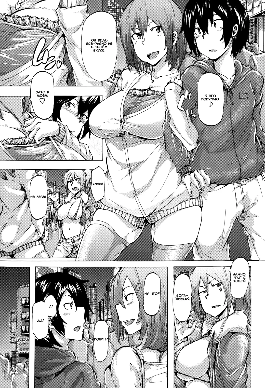 [Kizuki Rei] Danshou no Yoru Fhentai - Page 3