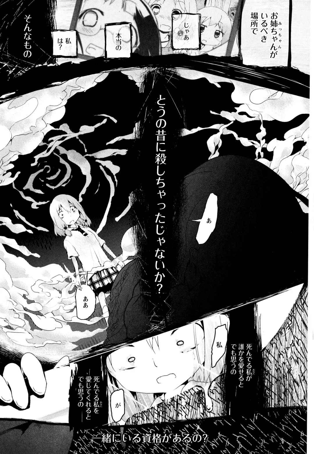 Aya Yuri Vol. 3 Fhentai - Page 161