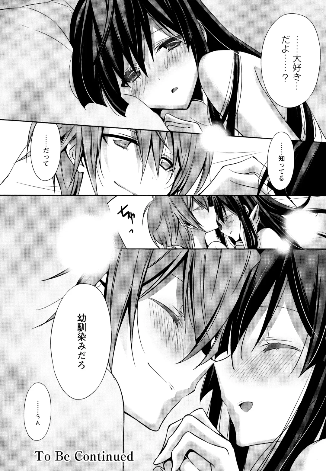 Aya Yuri Vol. 3 Fhentai - Page 28