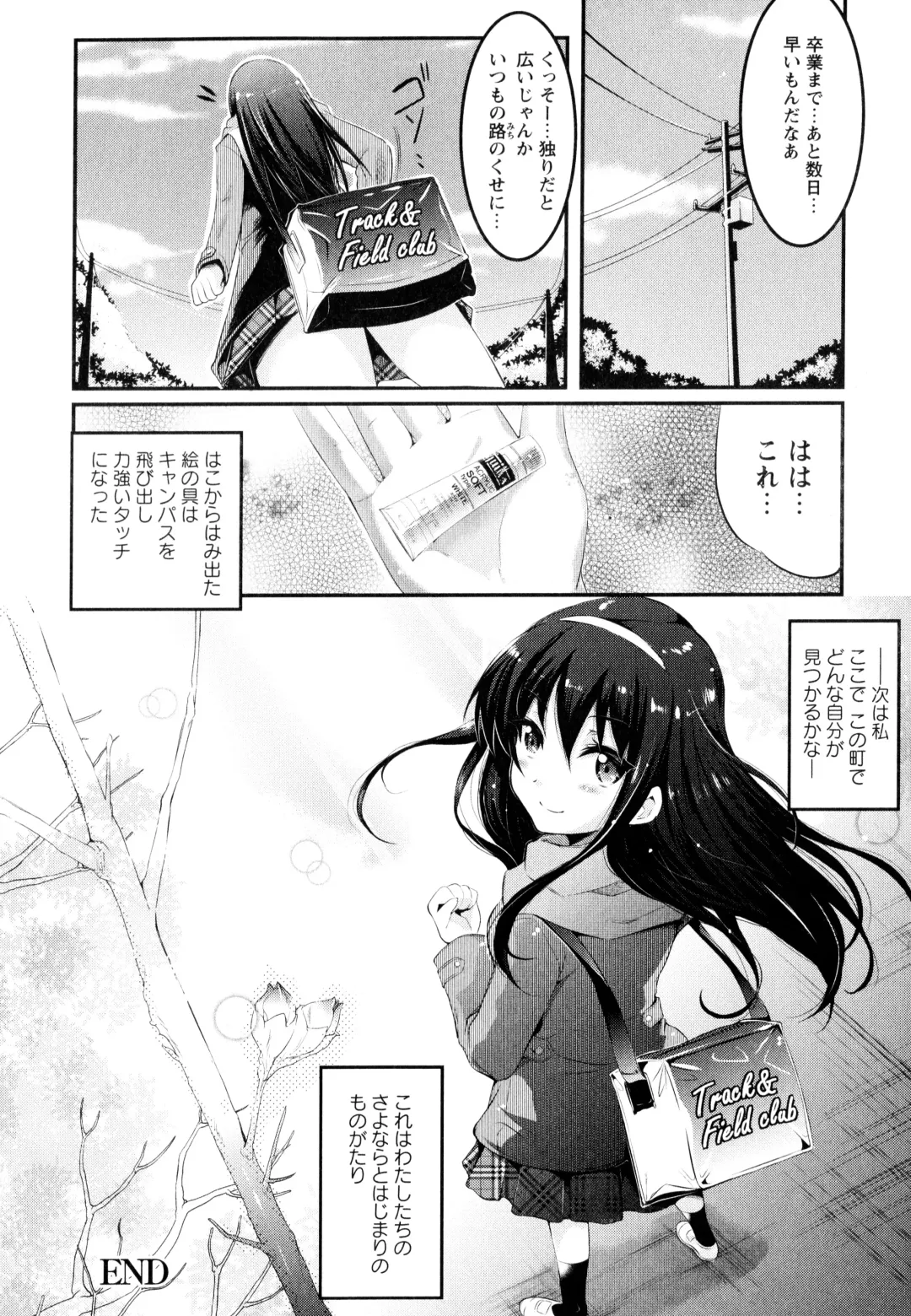 Aya Yuri Vol. 3 Fhentai - Page 94