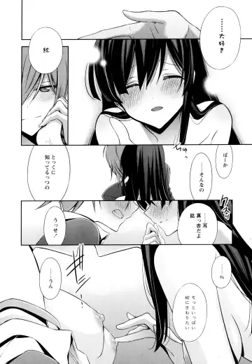 Aya Yuri Vol. 3 Fhentai - Page 24